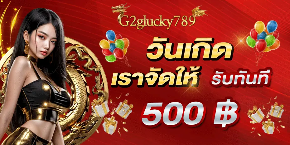 G2GLUCKY789
